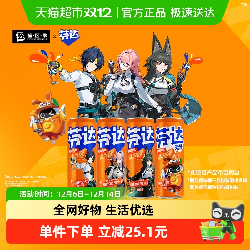 Ҵx㡿ˮ [ͼ] Ҵx㡿330ml*24ޣ3ֹ 80.56Ԫ2(40.28Ԫ/88VIP 95)