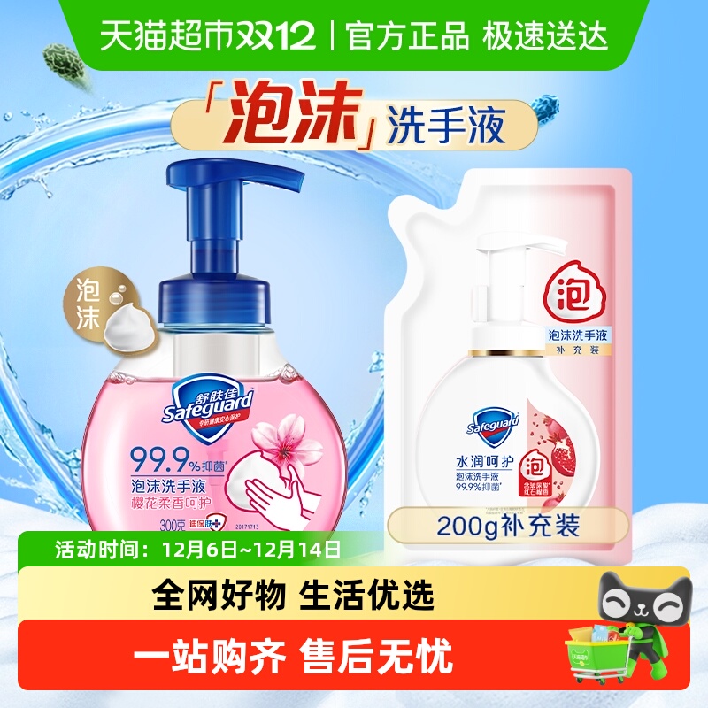 ĭͯϴҺ־Яװ500gװٷƷ 18.9Ԫ