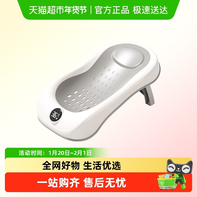 芭芭优婴儿洗澡躺托新生儿浴架浴床可坐躺神器宝宝浴盆防滑垫座椅,婴童用品,浴盆/浴桶,淘宝优惠券,粉丝福利购,淘宝优惠卷