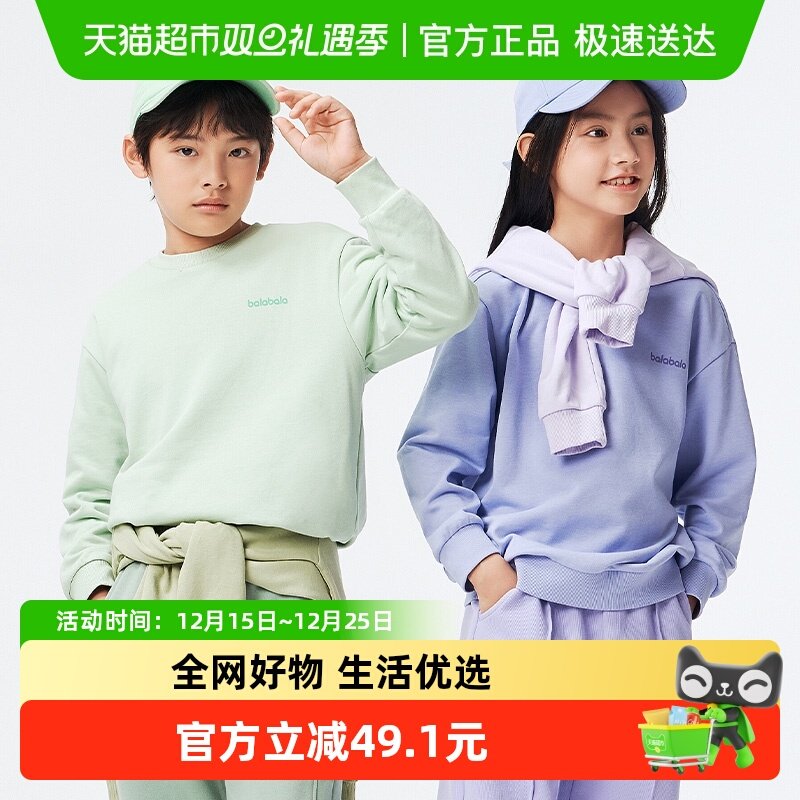 巴拉巴拉儿童卫衣中大童春装年新款童装圆领上衣套头亲子装潮