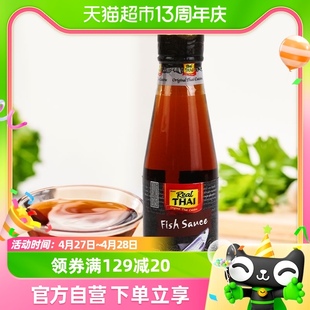 瓶泰式 丽尔泰鱼露鱼露200ml 进口 料理蒸鱼调味汁烧菜辅料调料