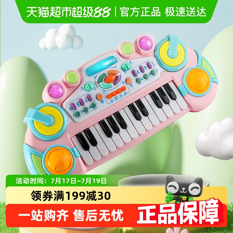儿童电子琴玩具可弹奏钢琴