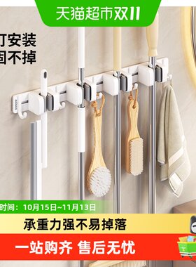 ecoco意可可免打孔拖把挂钩防坠