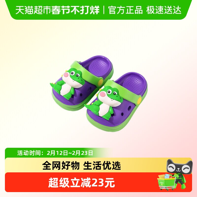 儿童洞洞鞋男童拖鞋夏季软底婴幼儿居家室内女孩防滑宝宝拖鞋男宝