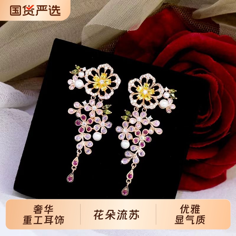 欧美新款花朵流苏长款耳钉S925银针镶嵌锆石轻奢重工耳环耳饰耳坠