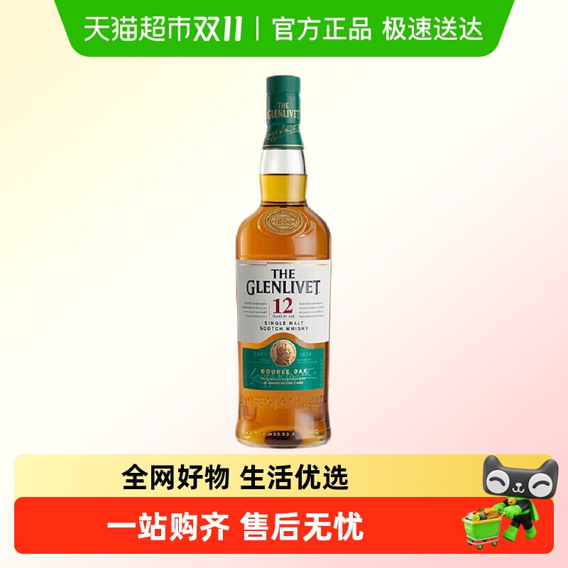 格兰威特12年陈酿单一麦芽威士忌700ml进口洋酒烈酒无盒装