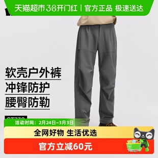 蕉下男士伞兵软壳裤ST739防风防泼水户外休闲裤子耐磨高弹运动