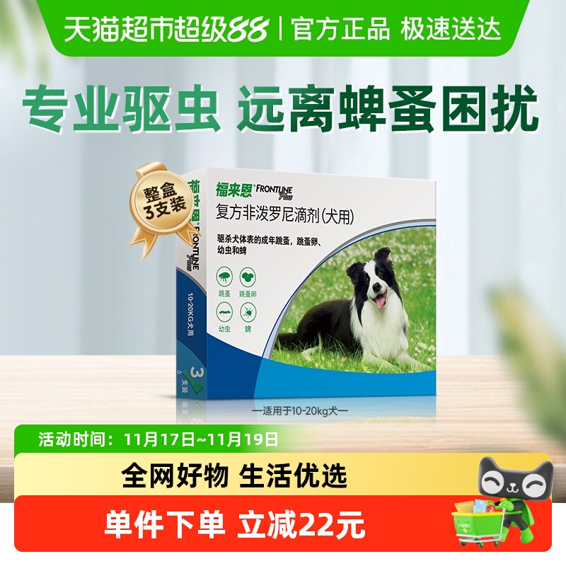 ҩμ10-20kgȮҩҩ189Ԫ