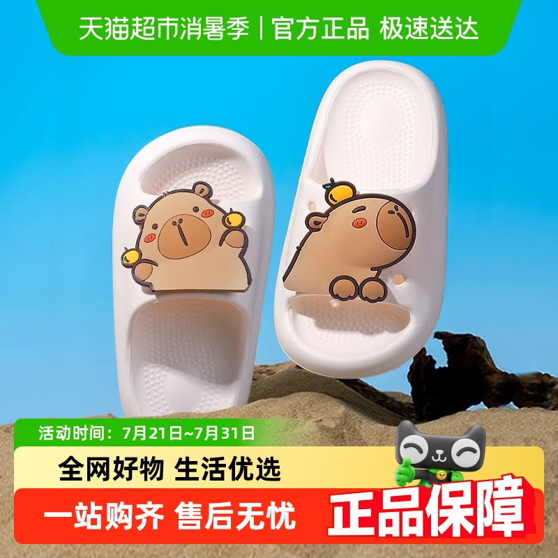 土豆屋夏季防滑亲子凉拖鞋