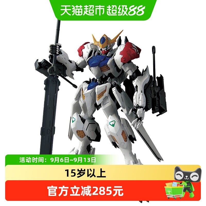 万代MG巴巴托斯天狼座高达拼装图片