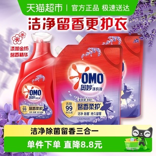 1套 奥妙全自动薰衣草洗衣液酵素1.9kg 5.9kg 2袋长效抑菌 2KG
