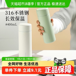 富光保温杯简约女生316不锈钢带茶隔办公泡茶水杯情侣便携杯子