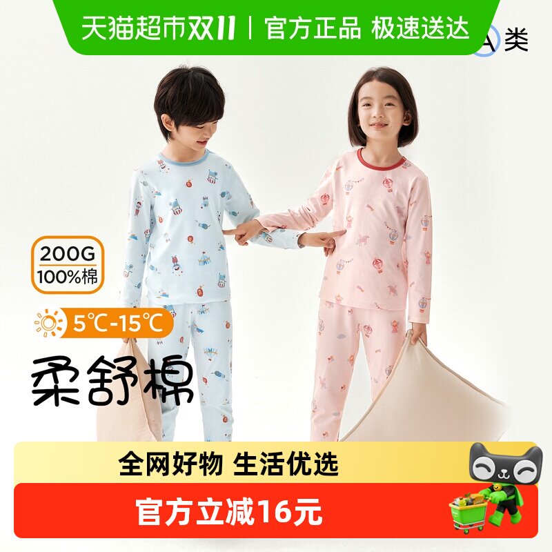 �����25�＾�¿��ͯ������װ�д�ͯ���������Ůͯ˯�±�������