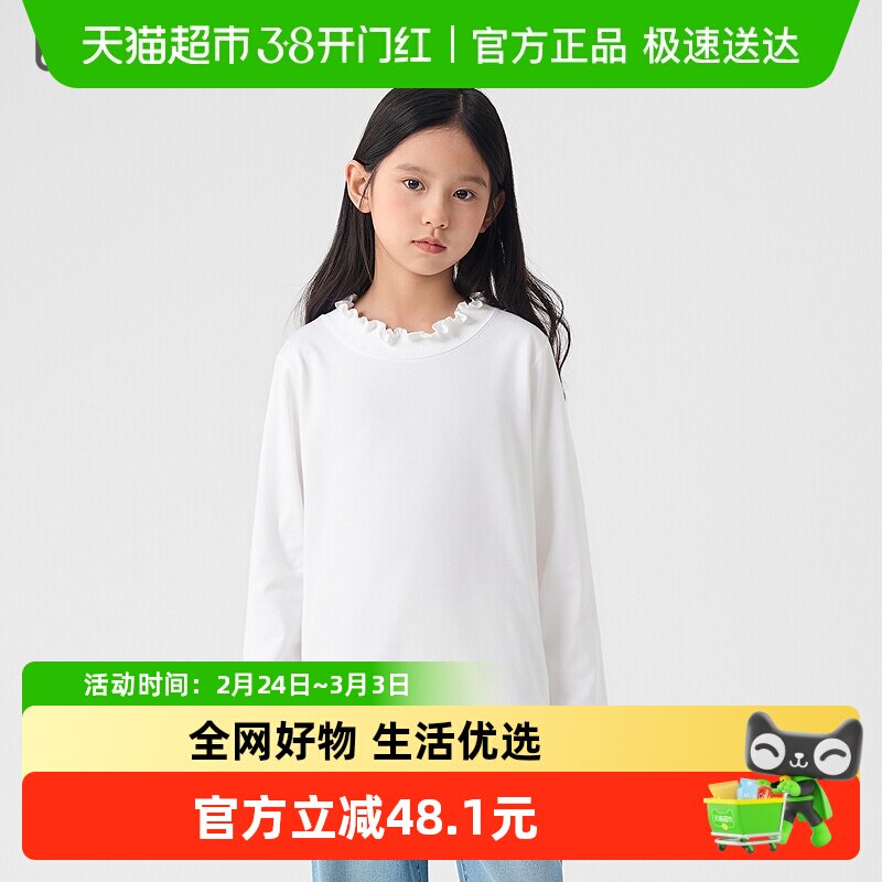 巴拉巴拉balaone童装女童长袖t恤儿童2025新款秋内搭百搭