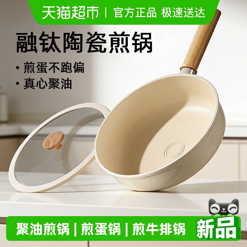 �ŵ�ά������ϵ�м��ƽ�׹�26cm�޸�+�轺��+����ˢ  42.94Ԫ(��88VIP 95��)