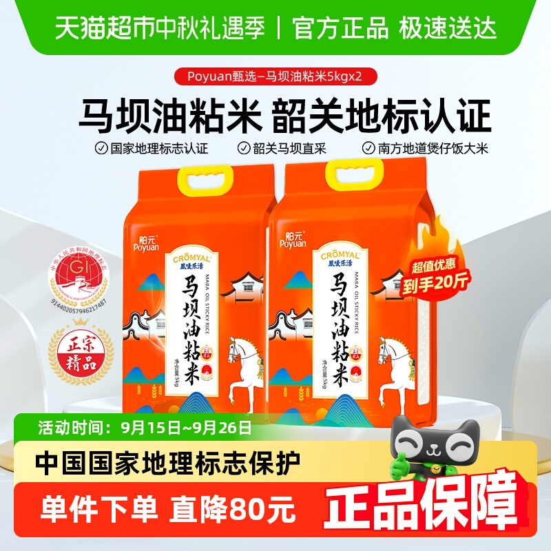 Ԫճ5kg㶫ز˿Ŵз׵ر֤