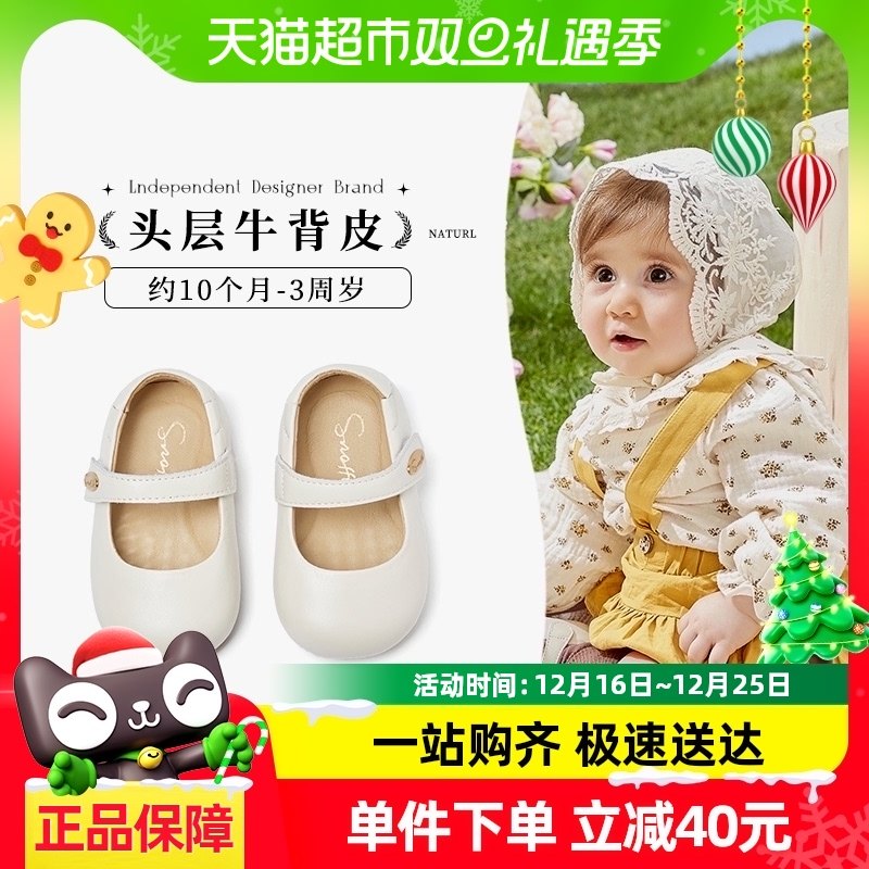 Snoffy˹�ɷ�Ӥ��Ь��2024�＾�������������ײ�ǰЬ����ѧ����Ь