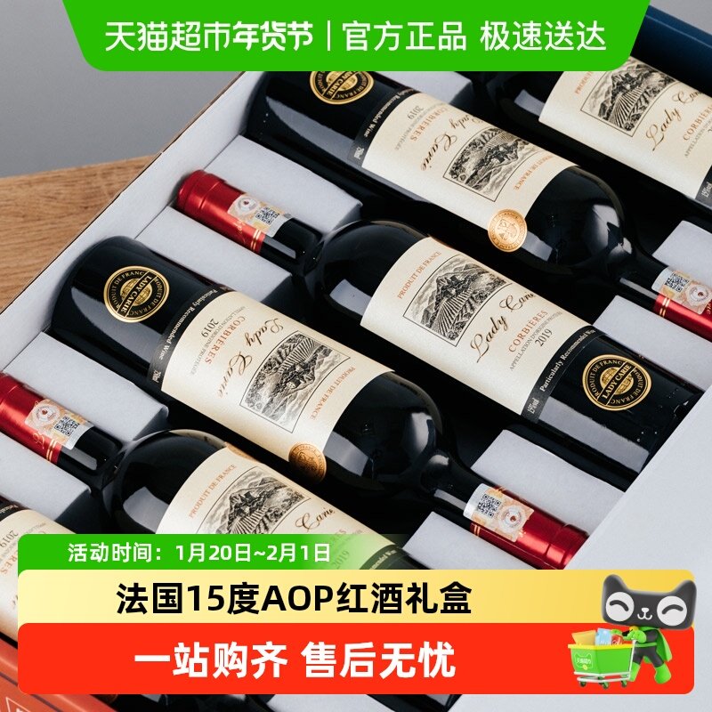 法国进口红酒干红葡萄酒整箱微醺热红酒原酒进口过新年货送礼盒,酒类,干红静态葡萄酒,淘宝优惠券,粉丝福利购,淘宝优惠卷
