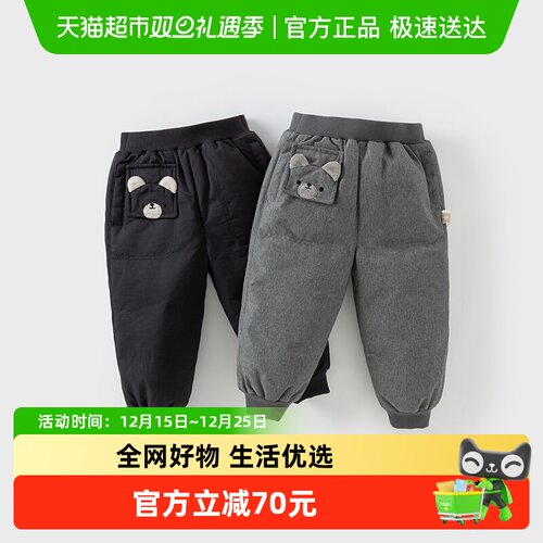 戴维贝拉男童白鸭绒羽绒裤