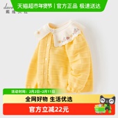 戴维贝拉2025秋装 外套 儿童开衫 新款 女童纯棉毛衣宝宝洋气针织衫