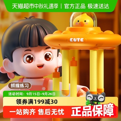 康百雀儿童益智训练接棒机玩具