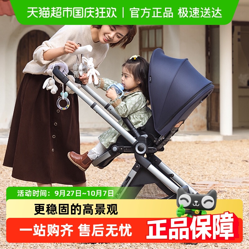 elittle逸乐途emu新生儿高景观