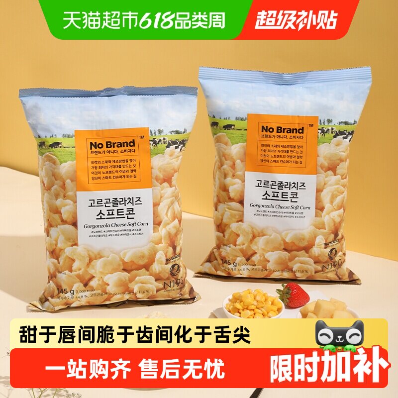 No Brand诺倍得芝士玉米卷韩国进口网红零食玉米条爆米花宅家看剧