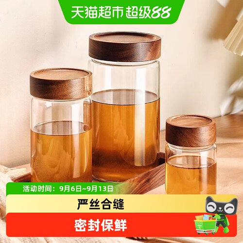 格娜斯食品级蜂蜜密封罐透明玻璃
