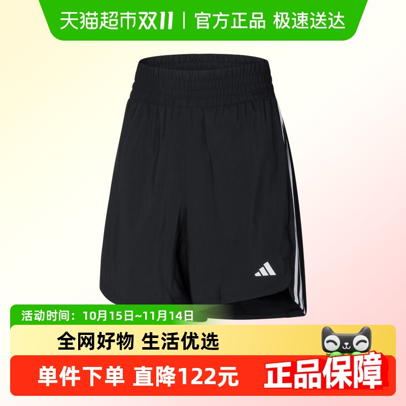 阿迪达斯女子PACERWVN运动短裤