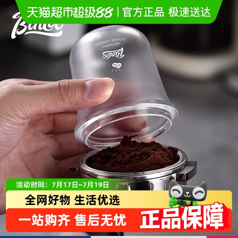 Bincoo咖啡接粉杯磨砂