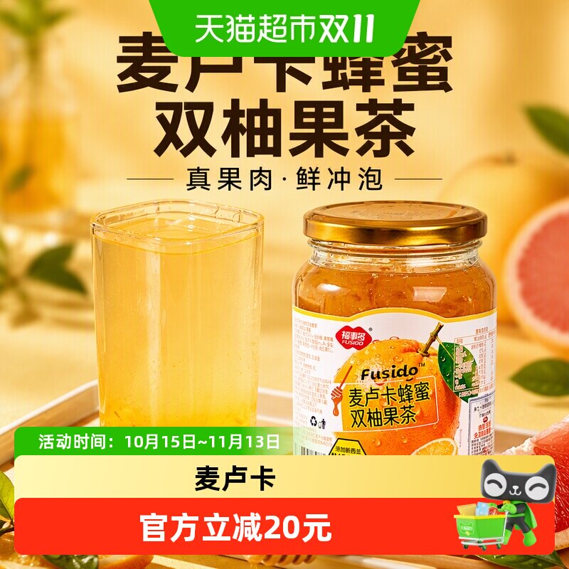 福事多麦卢卡蜂蜜双柚茶冲饮方便