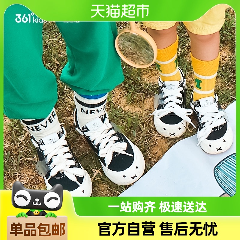 米菲&361童鞋兒童帆布鞋