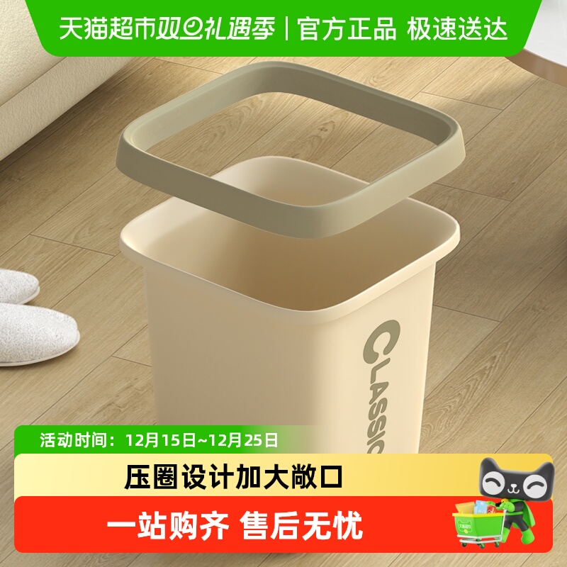 靓涤新款厨房卫生间大容量垃圾桶