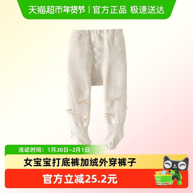 班喜迪女童连裤袜冬装2025新款宝宝打底裤加厚绒外穿连脚裤袜冬季,童装/婴儿装/亲子装,儿童袜子(0-16岁),淘宝优惠券,粉丝福利购,淘宝优惠卷