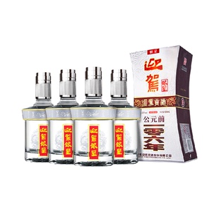 迎驾贡酒银星浓香型白酒52度520ml*4瓶整箱装