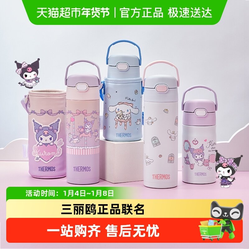 ��ħʦ��ͯ����ˮ������Ÿ�����ܿ�����Ů������ѧ����Яֱ��ˮ�� 148.09Ԫ