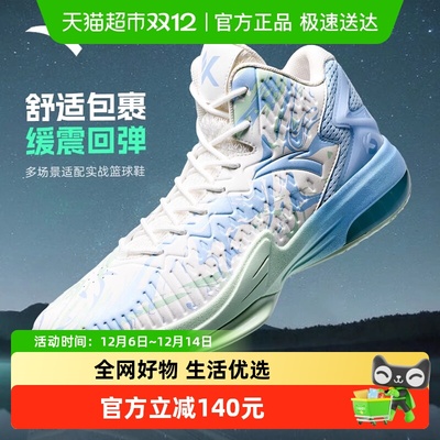 安踏KT3高帮男子篮球鞋