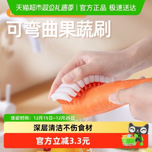 家物语可弯曲设计厨房清洁工具