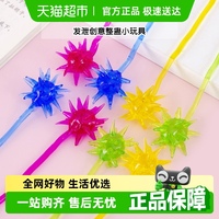 樂締粘性流星錘大號軟膠甩手玩具