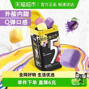 5无糖口香糖果弹立方混合山楂金桔酸梅味30gx1瓶大瓶装 办公室零食