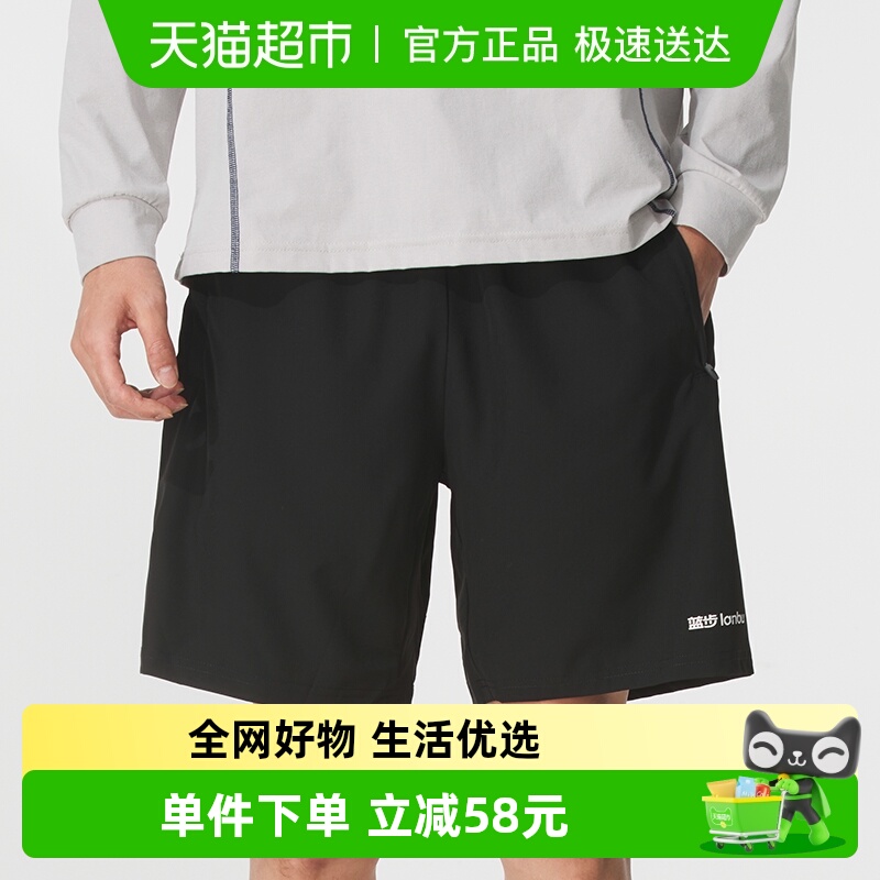 蓝步透气舒适短裤