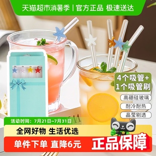 彩色玻璃吸管创意海星玻璃吸管家用办公室环保果汁牛奶咖啡弯头