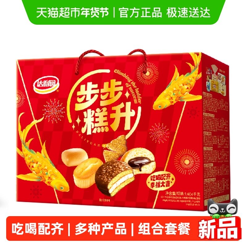 ����԰����������� 40.76Ԫ(��88VIP 95��)