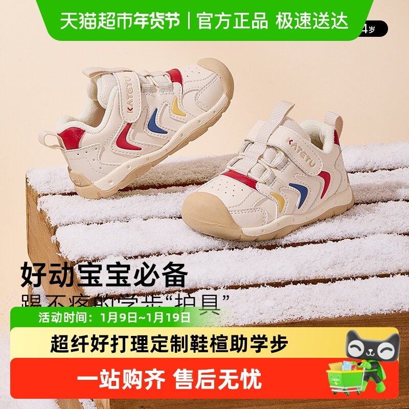 ������ͯЬ����������ͯ����ЬŮͯ������԰С��Ь��ͯ����ѧ��Ь 149.9Ԫ