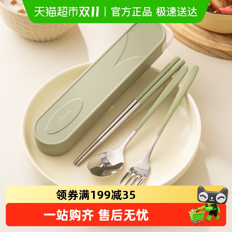 onlycook304便携餐具筷勺子套装