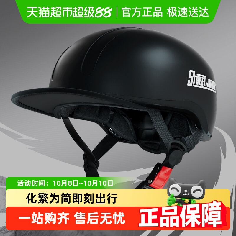野马3C认证电动头盔男女自行车