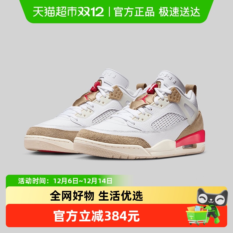 Nike耐克男鞋25秋新款Spizike运动鞋简版AJ4复古篮球鞋FQ1759-105