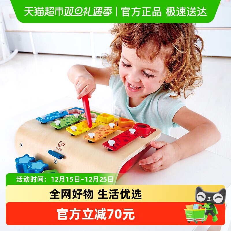 Hape儿童音乐玩具木质早旋律乐器敲琴男女早教击打玩具生日礼物
