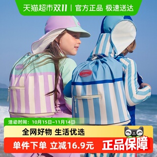 KK树儿童游泳包干湿分离收纳包男女童便携背包海边沙滩洗澡防水袋
