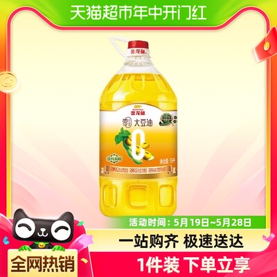 金龙鱼非转基因食用油大豆油5L